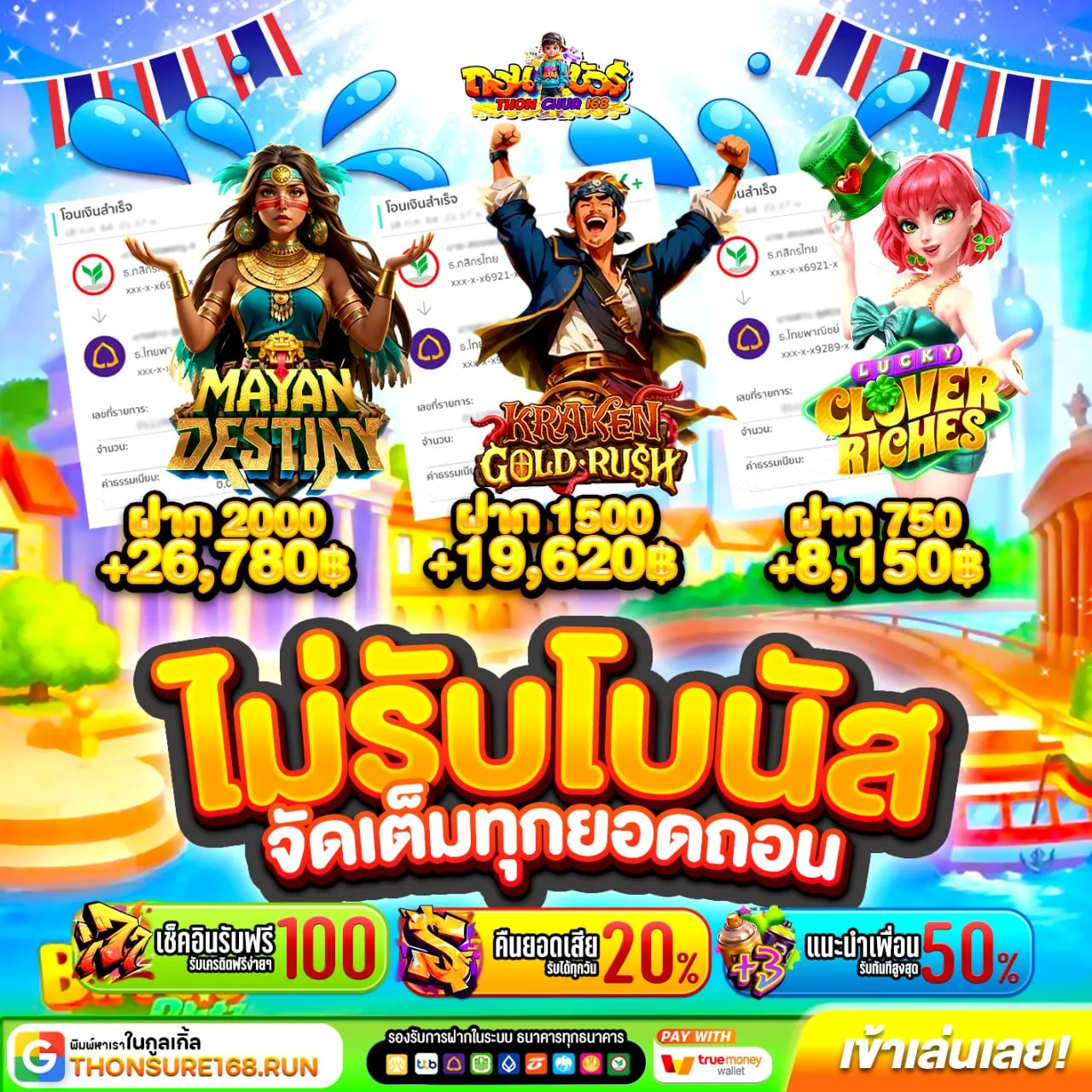 BETFLIK AUTO SLOT ของดีที่แม่ไม่เคยบอก เล่นดูแล้วชอบมาก