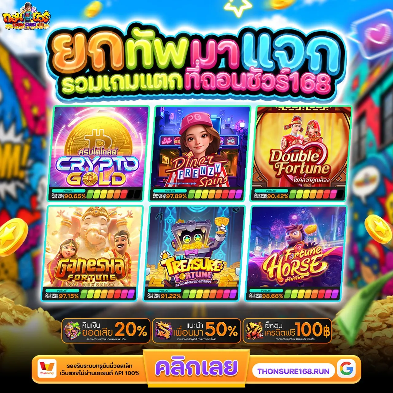 SLOT BETFLIK WALLET