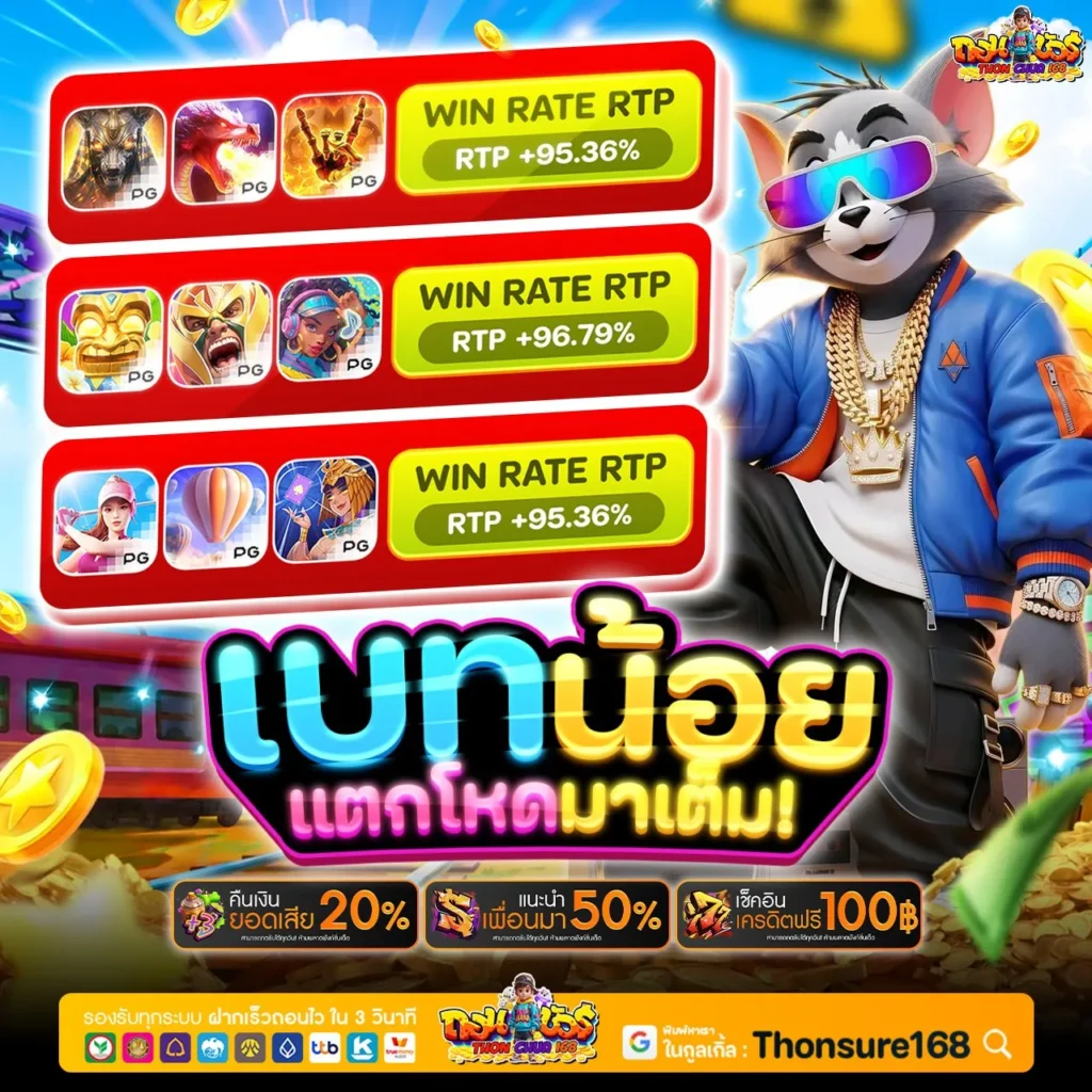 SLOTBETFLIK เว็บตรง