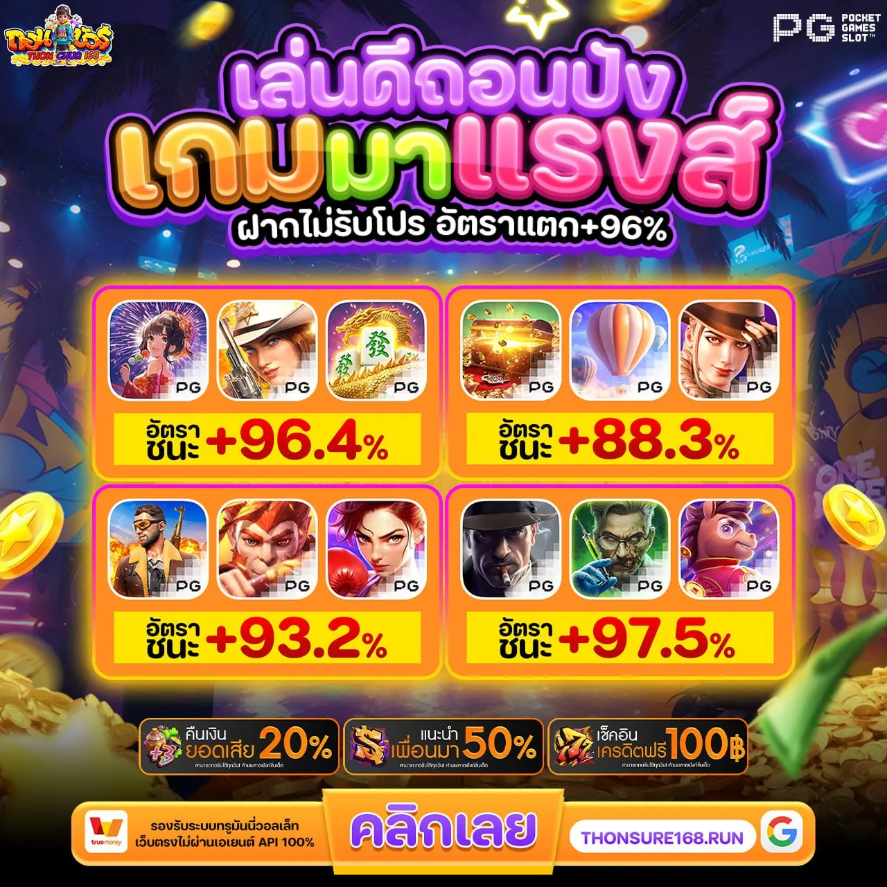 จ่ายเต็มแม็กซ์ SLOTBETFLIK เว็บตรง ไม่มีกั๊กยอด