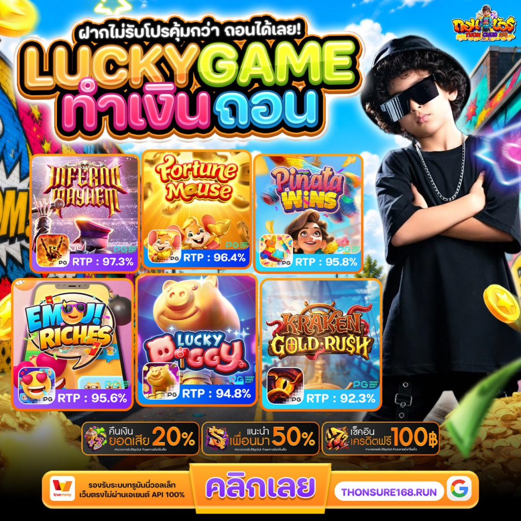 ทำไมวัยรุ่นถึงเลือกใช้งาน SLOT BETFLIK ในช่วงนี้