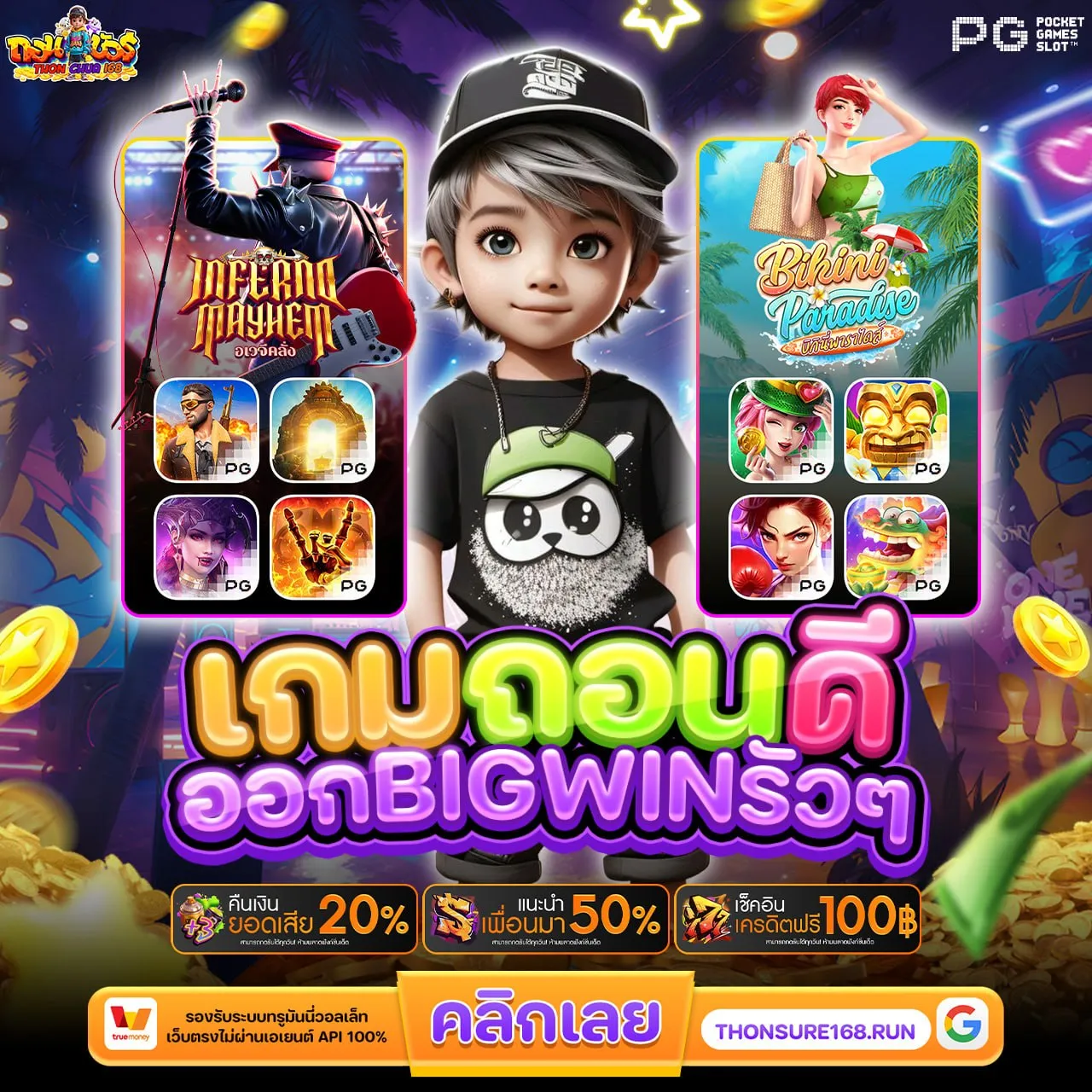 เว็บตรง SLOTBETFLIK ซื้อฟีเจอร์ได้ดั่งใจนึก