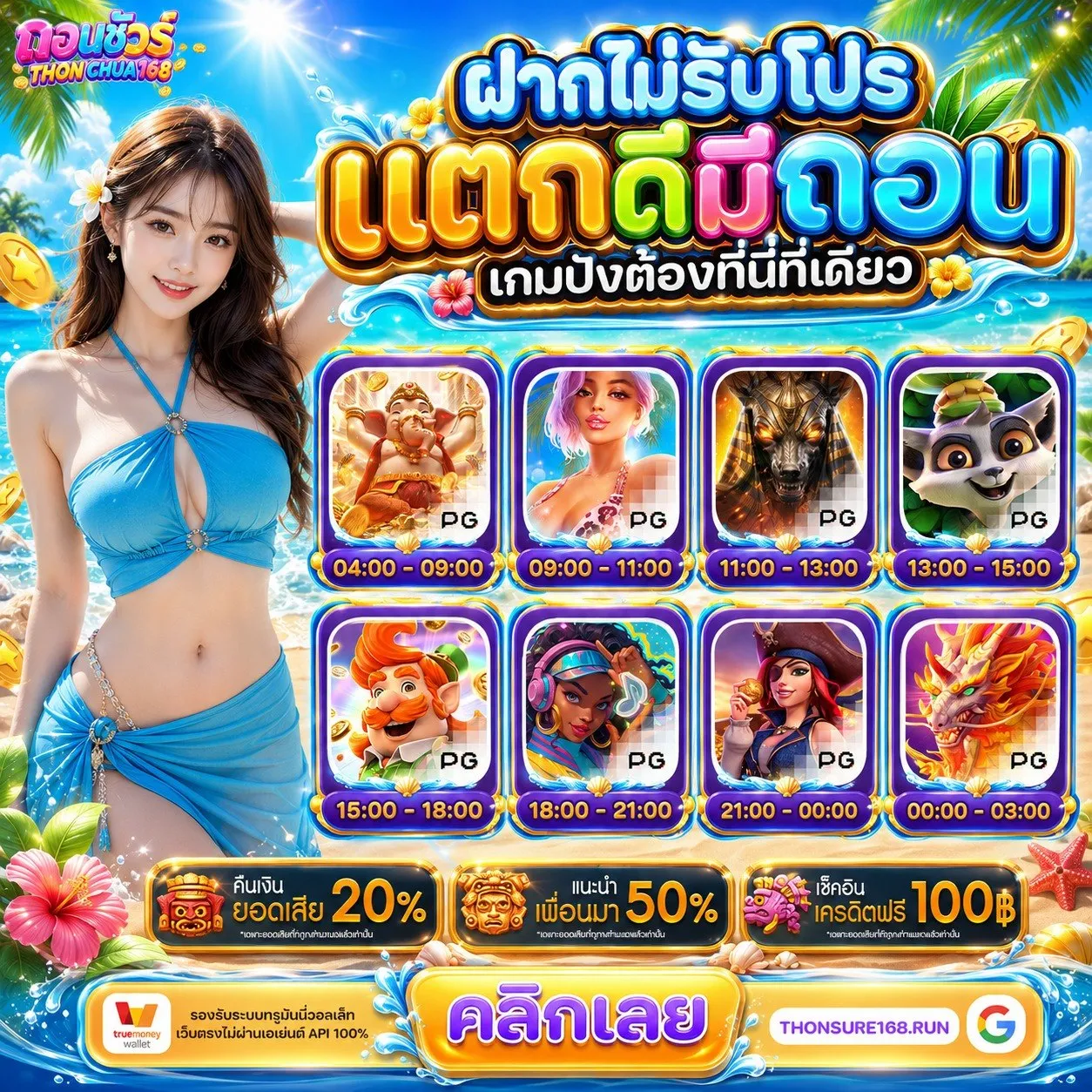 BETFLIK เว็บหลัก เปิดโหมดความบันเทิงสุดเหวี่ยง ลุยได้เต็มที่ไม่มีสะดุด
