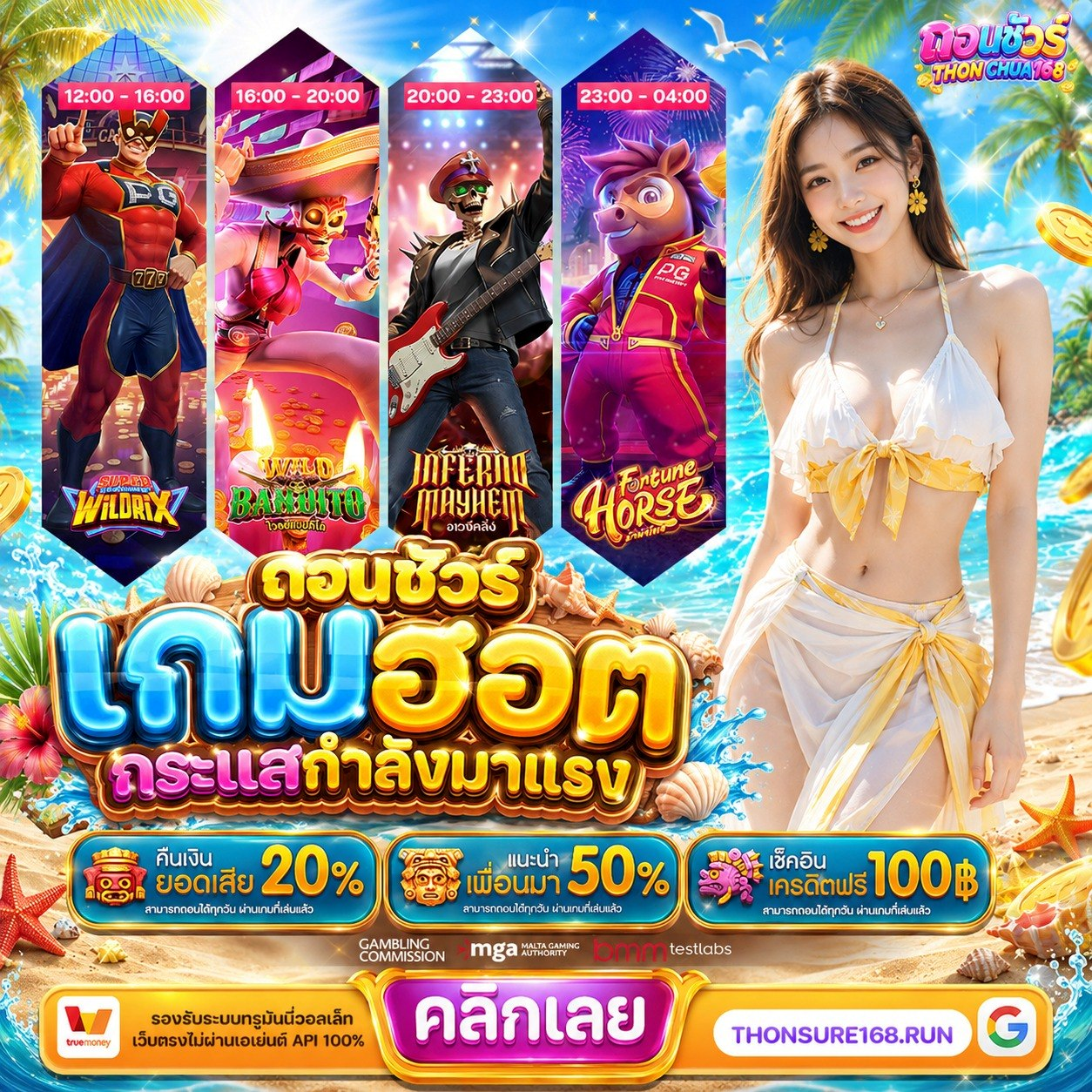 BETFLIX แตกง่าย ขั้นตอนการสมัครสมาชิก สไตล์คนรุ่นใหม่