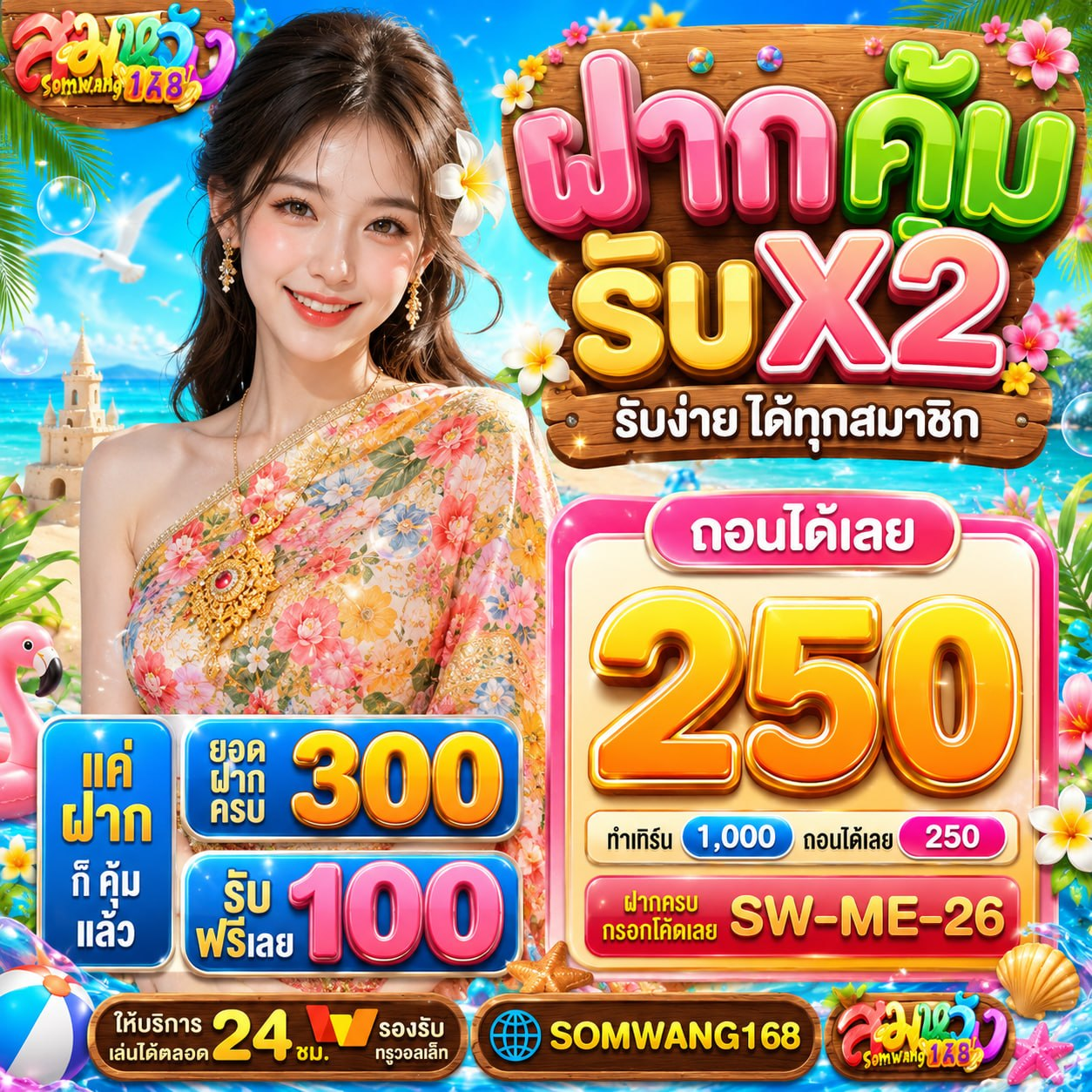 ความจึ้งใจที่คุณต้องร้องขอชีวิตเมื่อเจอ เว็บตรง BETFLIX
