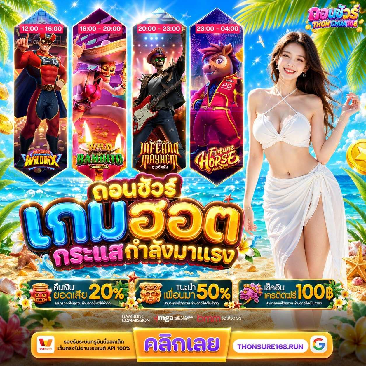 เหตุผลที่หลายคนเทใจให้กับความน่าเล่นของ SLOTBETFLIX